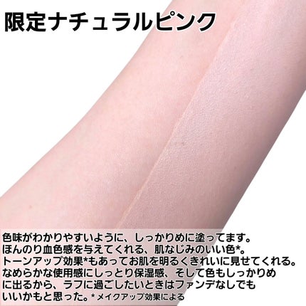 ラスティングベース クール/チャコット・コスメティクス/化粧下地を使ったクチコミ(4枚目)