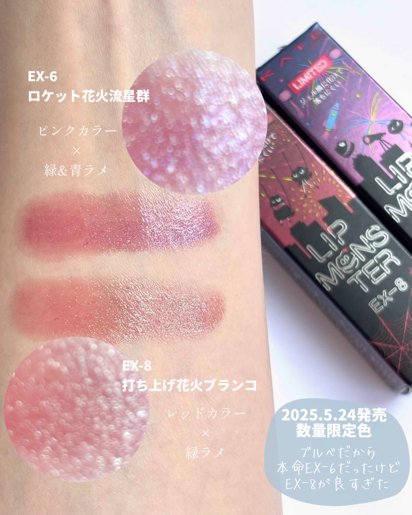 ケイト リップモンスター/KATE/口紅を使ったクチコミ(2枚目)