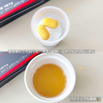 イミューンマルチビタミン&ミネラルワンショット/Nutrimotion/健康サプリメントを使ったクチコミ(3枚目)