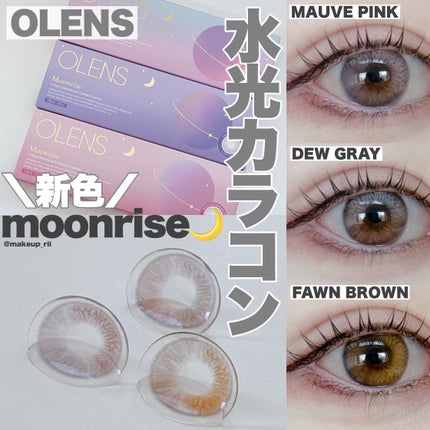 Moonrise 1day/OLENS/ワンデー(1DAY)カラコンを使ったクチコミ(1枚目)