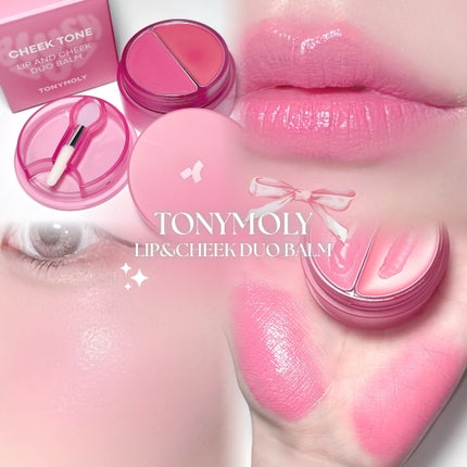 チークトーン リップ&チーク デュオバーム/TONYMOLY/口紅を使ったクチコミ(1枚目)
