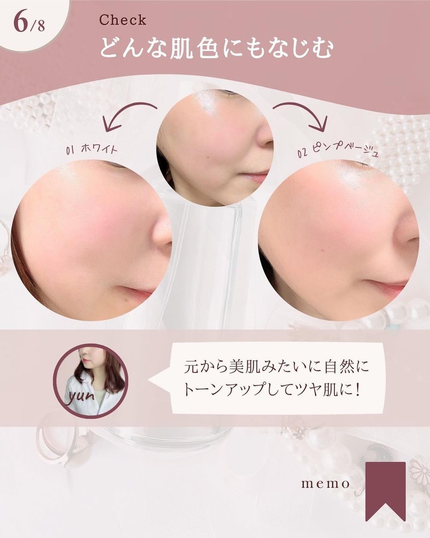 くずれ・日やけ防止下地/FASIO/化粧下地を使ったクチコミ(7枚目)