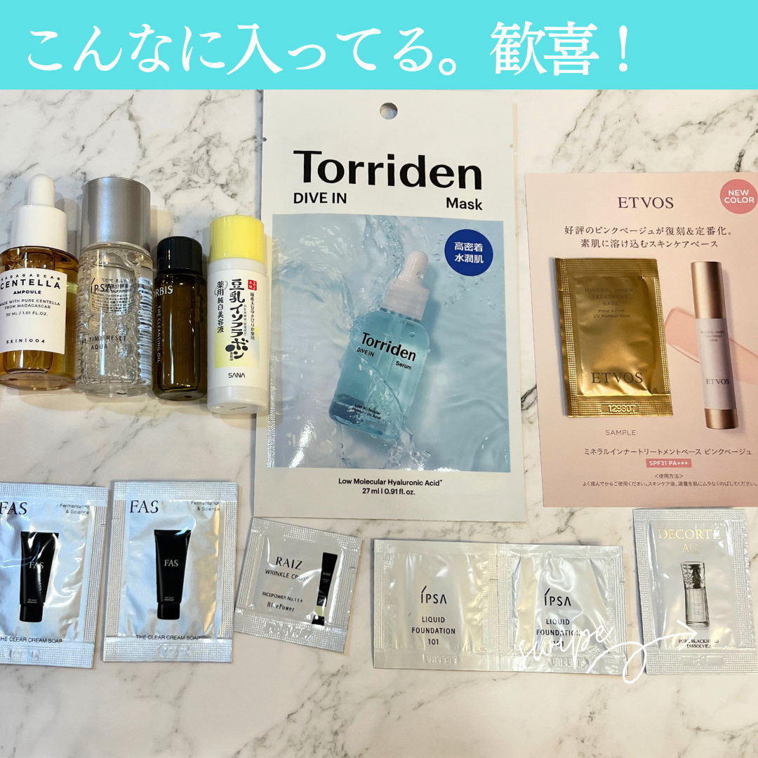 を使ったクチコミ（2枚目）