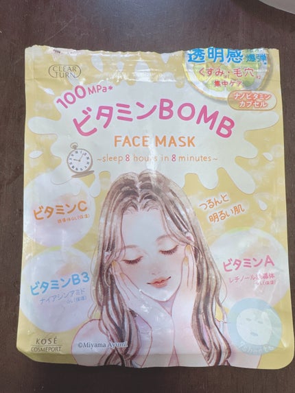 を使ったクチコミ(1枚目)