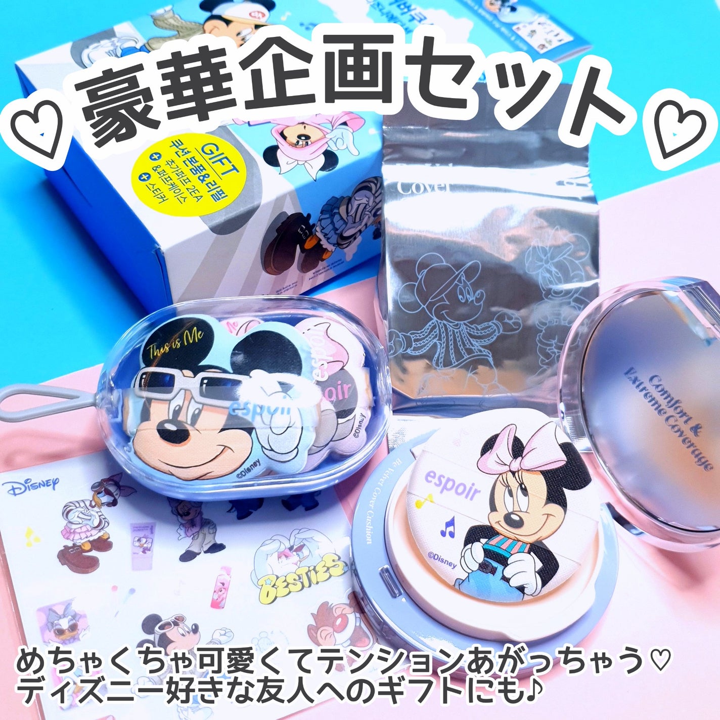 ビーベルベットカバークッション/espoir/クッションファンデーションを使ったクチコミ(2枚目)