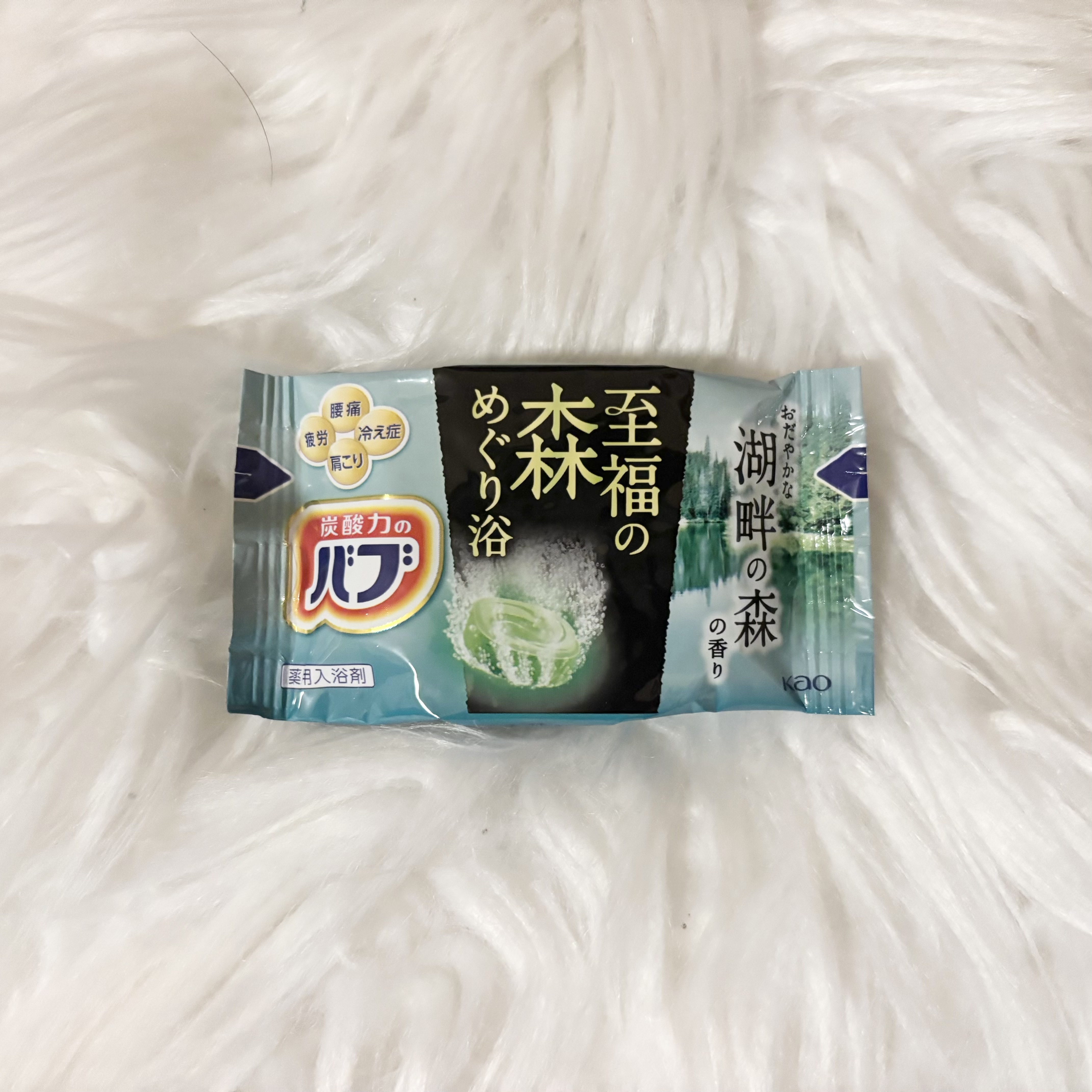 バブ 至福の森めぐり浴/バブ/炭酸系入浴剤を使ったクチコミ（1枚目）