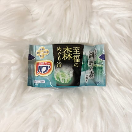 バブ 至福の森めぐり浴/バブ/炭酸系入浴剤を使ったクチコミ(1枚目)