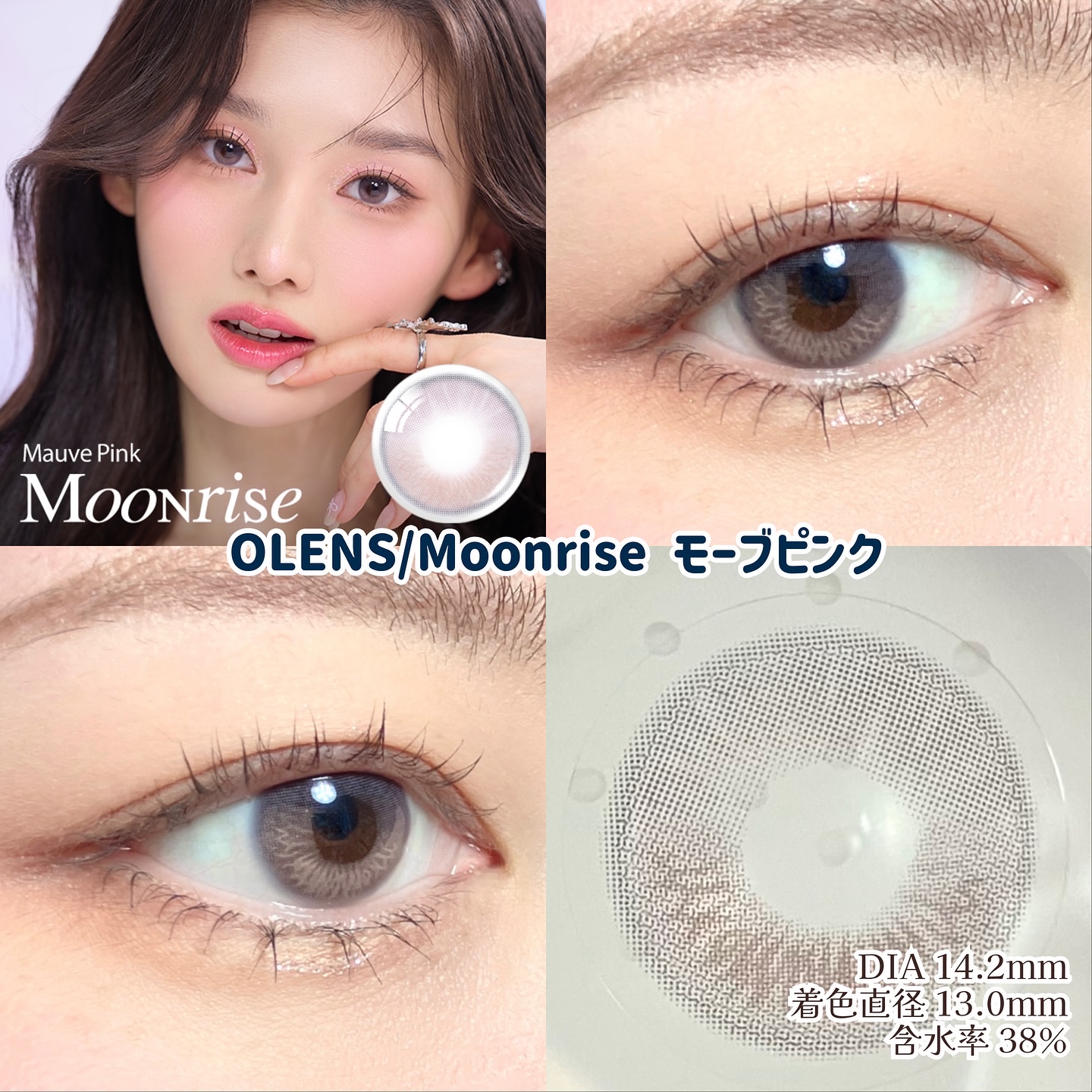 Moonrise 1day/OLENS/ワンデー（１DAY）カラコンを使ったクチコミ（3枚目）