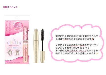 を使ったクチコミ(3枚目)