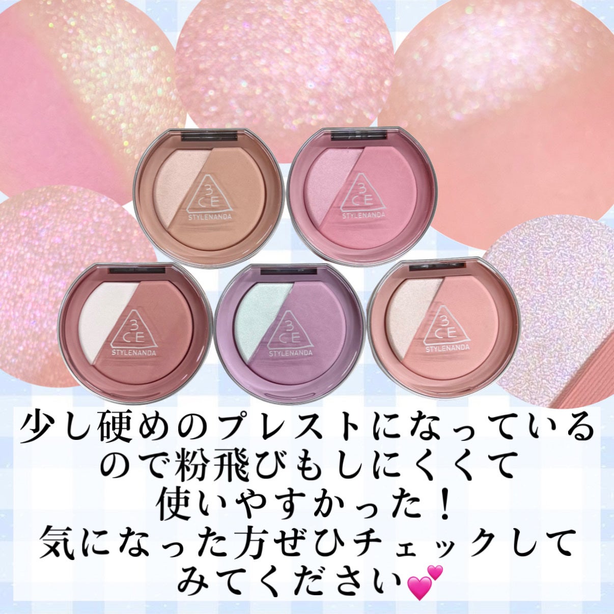 3CE ブラッシュライター/3CE/パウダーチークを使ったクチコミ(8枚目)