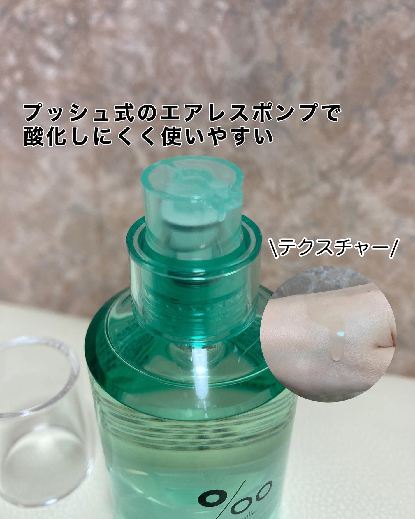 プロミルオイル N 05/Promille/ヘアオイルを使ったクチコミ(3枚目)