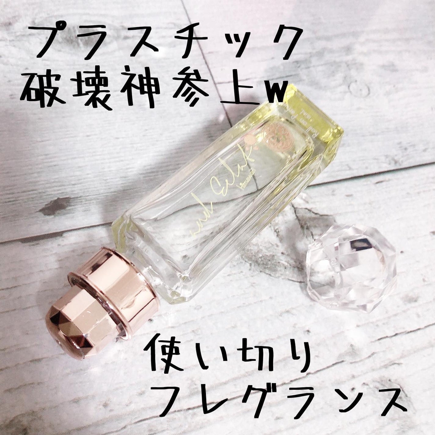 ロールオンパルファンヒマワリ /and Eclat/香水(レディース)を使ったクチコミ(1枚目)