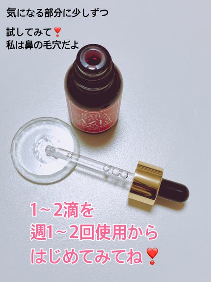 AZアゼライン酸15セラム/コスデバハ/美容液を使ったクチコミ(2枚目)