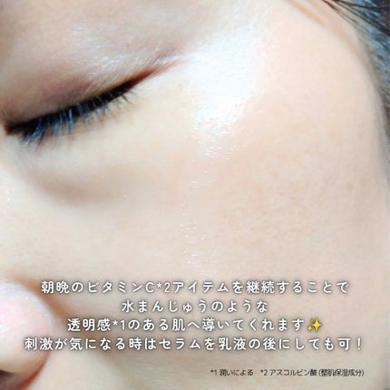 C25セラム ネオ/オバジ/美容液を使ったクチコミ(9枚目)