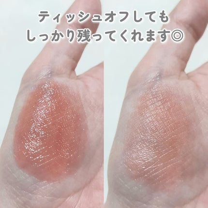 フルーティーグラムティント/Laka/リップティントを使ったクチコミ(4枚目)