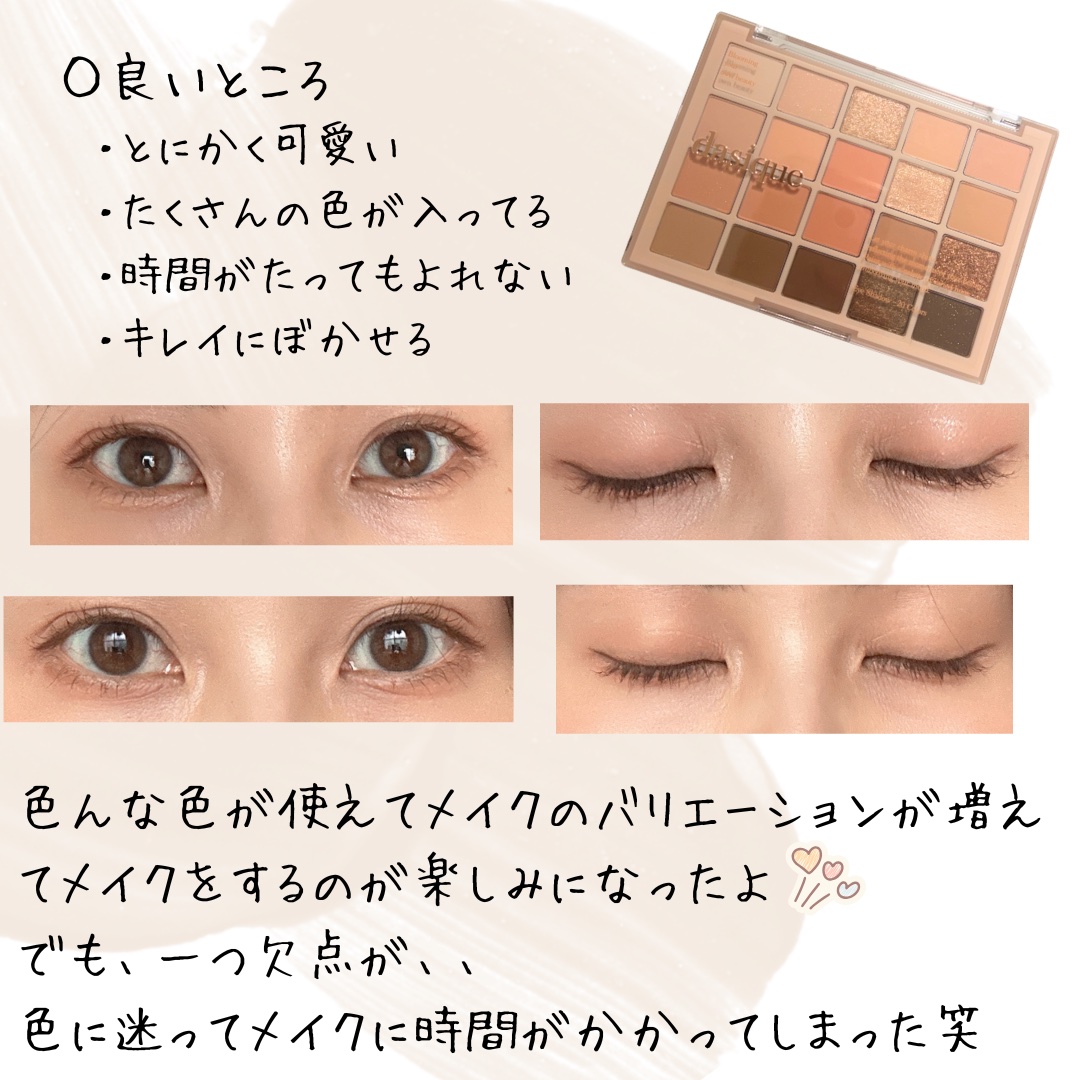 ラスティングマルチアイベース WP/キャンメイク/アイシャドウベースを使ったクチコミ（2枚目）