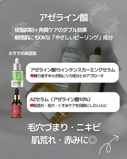 倉橋 伶奈 on LIPS 「@rena_korea.skincare・自分の求める「かわい..」(7枚目)