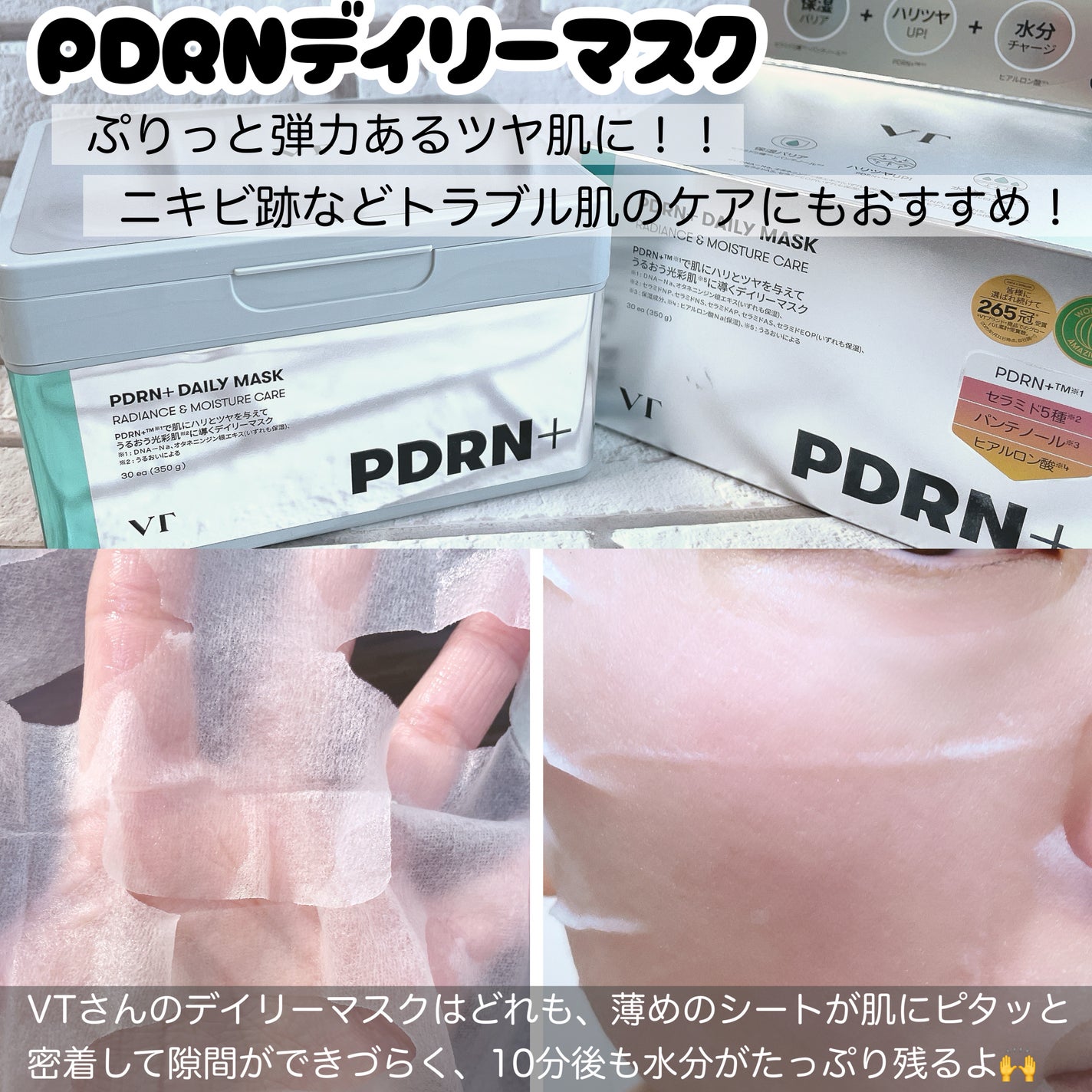 TXトーニングエッセンス2000/VT/美容液を使ったクチコミ(4枚目)