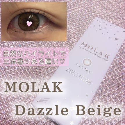 MOLAK 1day/MOLAK/ワンデー(1DAY)カラコンを使ったクチコミ(1枚目)