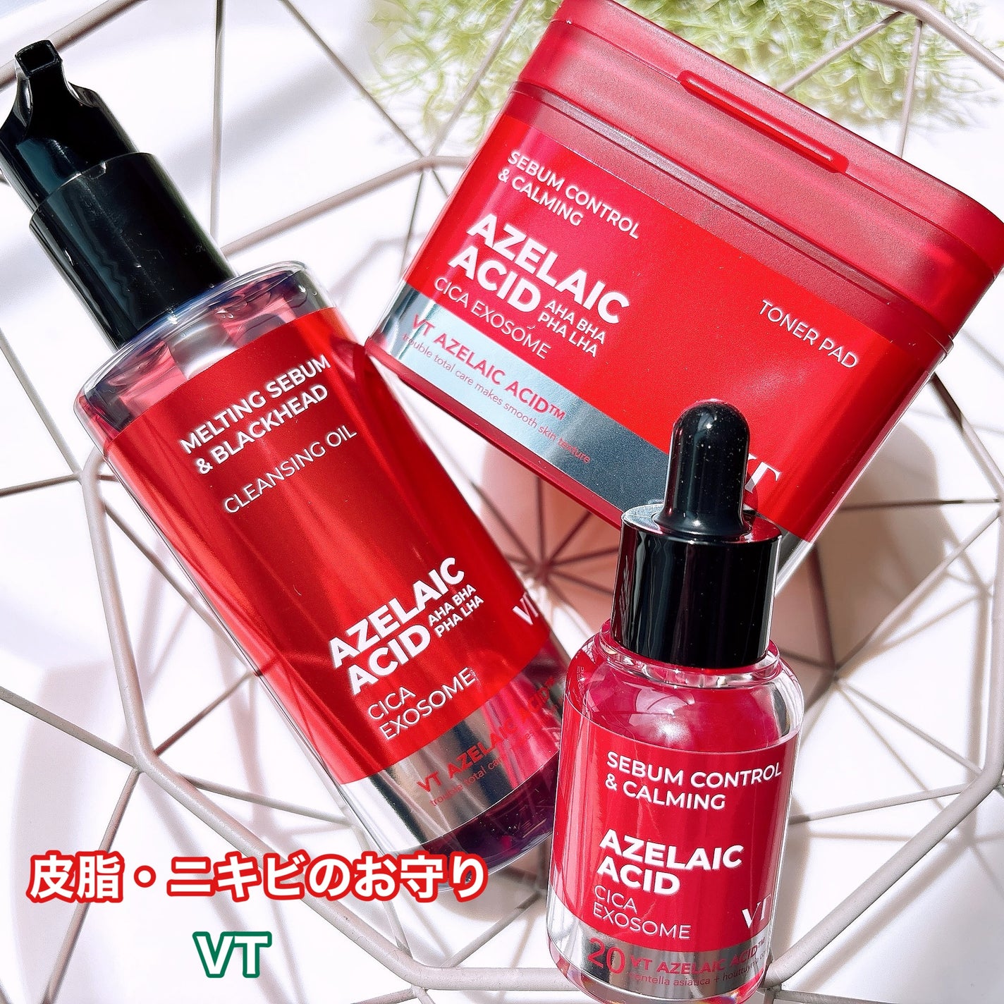 A1カーミング アンプル/VT/美容液を使ったクチコミ(1枚目)