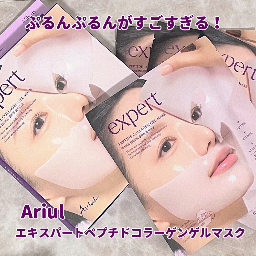 アリウル エキスパート ペプチドコラーゲンゲルマスク/Ariul/シートマスク・パックを使ったクチコミ(1枚目)
