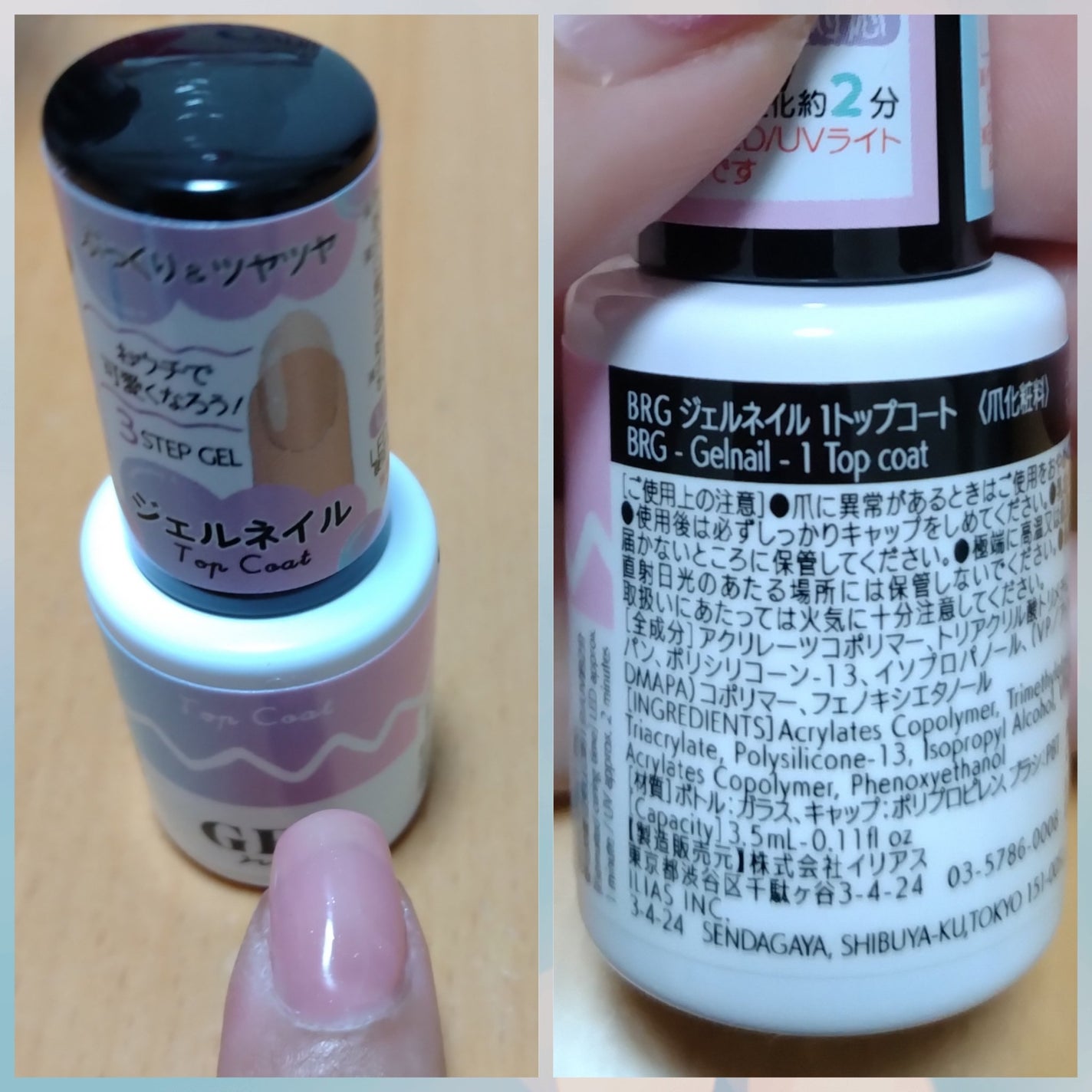 BRG ジェルネイル/DAISO/ジェルネイルを使ったクチコミ(1枚目)