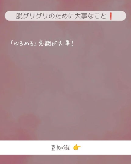 ðãšã ð on LIPS ããããµãŒãžãã»ã«ãã±ã¢ãæ°æã¡ãããã©âŠãæã®ã»ããç²ããïŒã..ãïŒ4æç®ïŒ