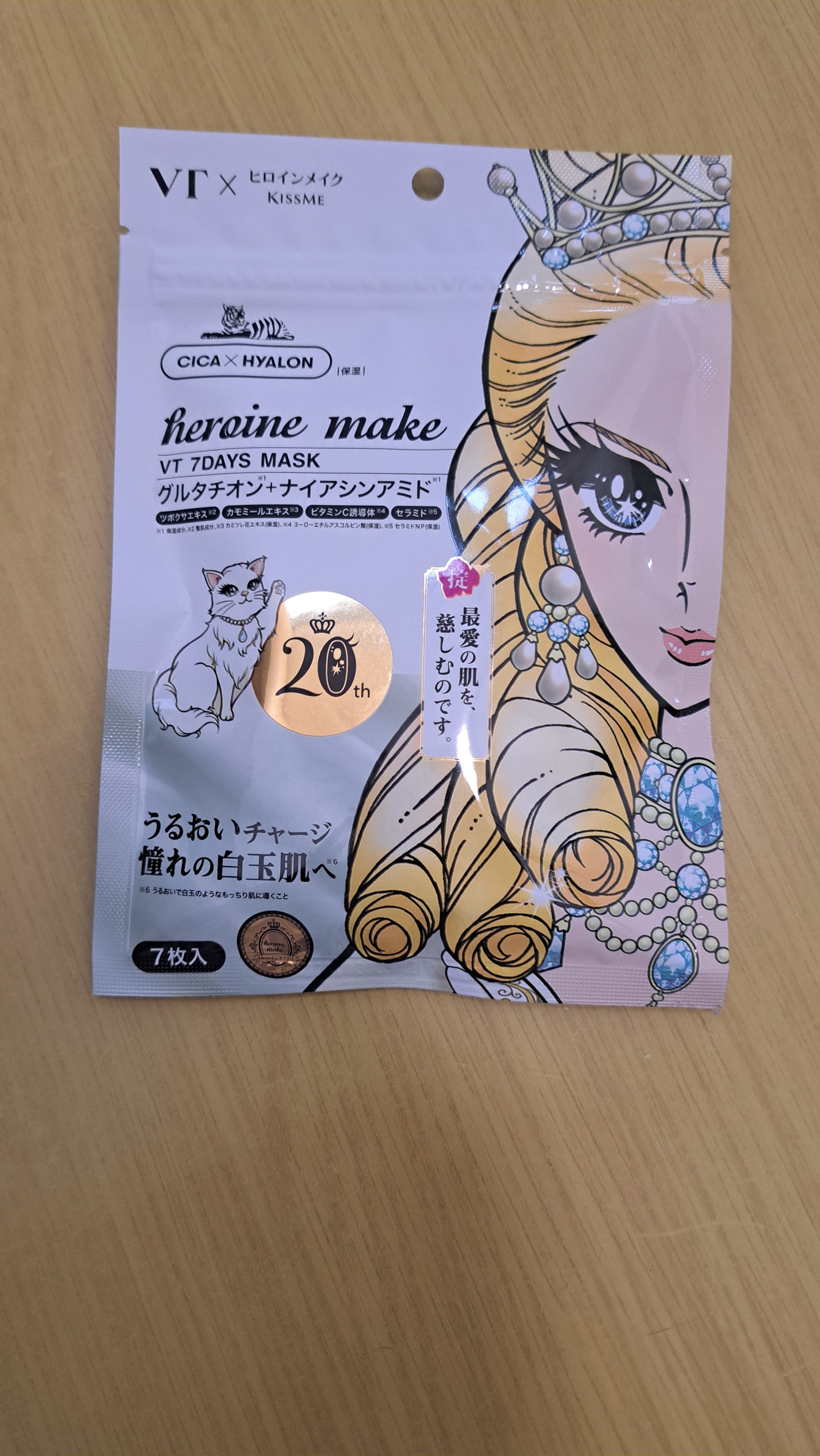 ヒロインメイク　VTセブンデイズマスク/ヒロインメイク×VT/シートマスク・パックを使ったクチコミ（2枚目）