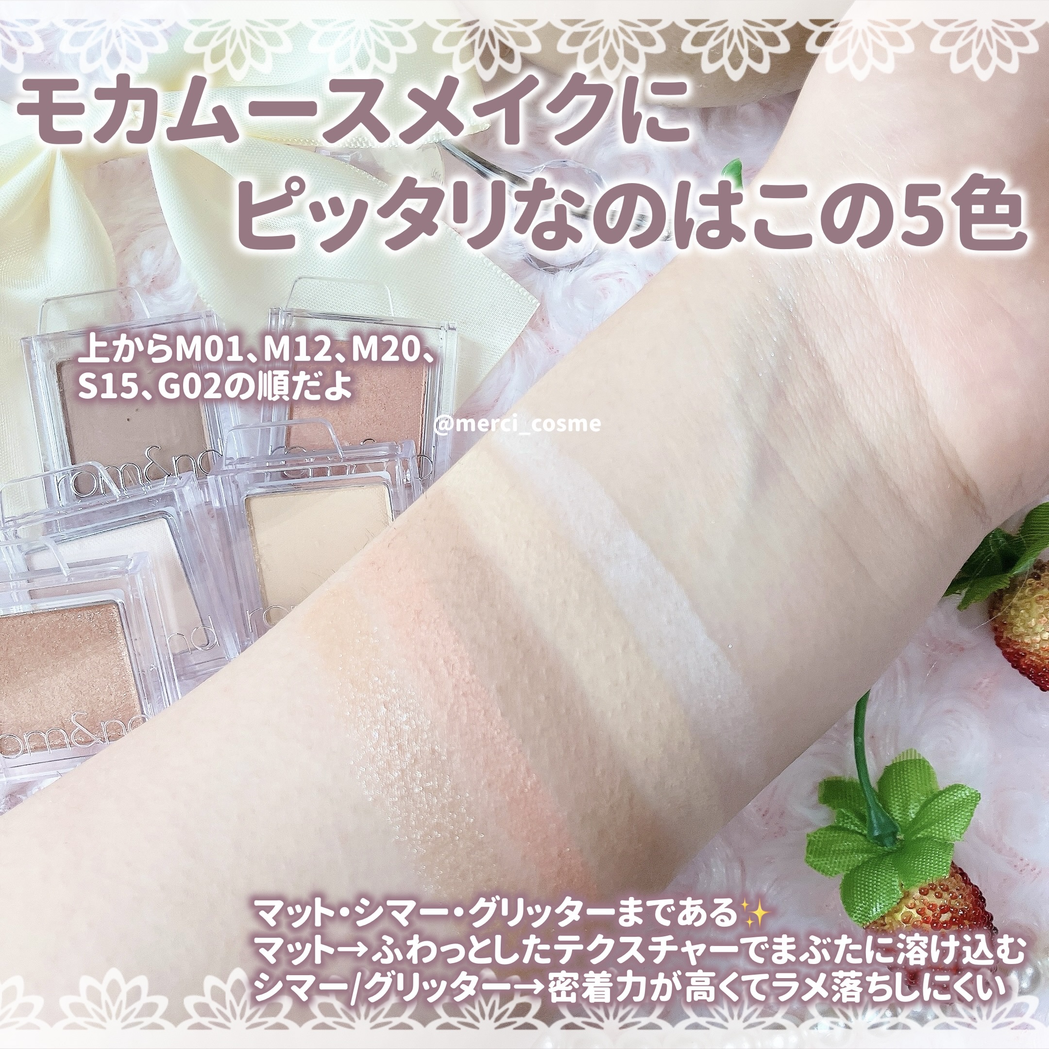 ザ ジューシーラスティングティント/rom&nd/リップティントを使ったクチコミ（3枚目）