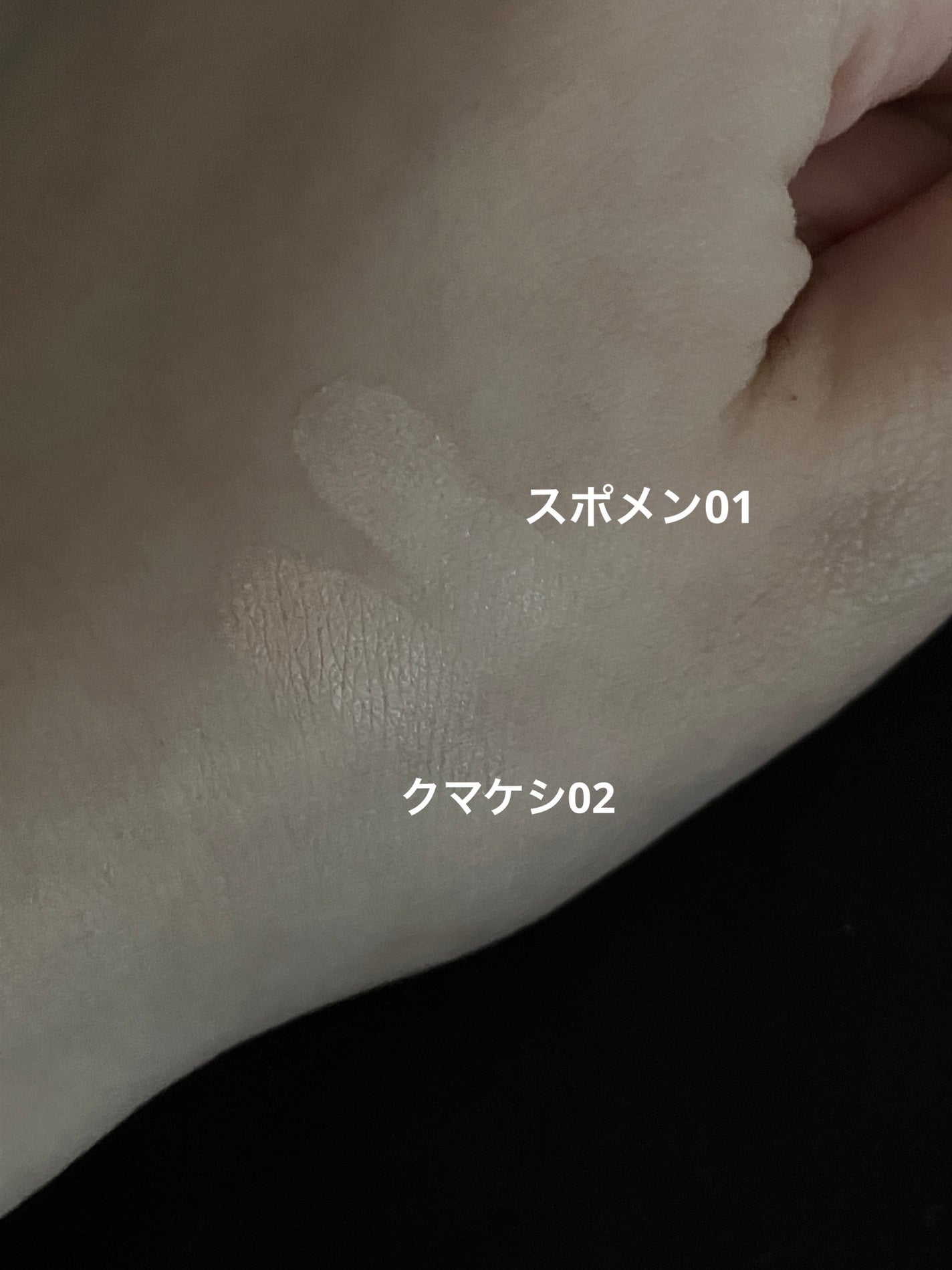 スポットメンテパウダー/muice/プレストパウダーを使ったクチコミ(2枚目)