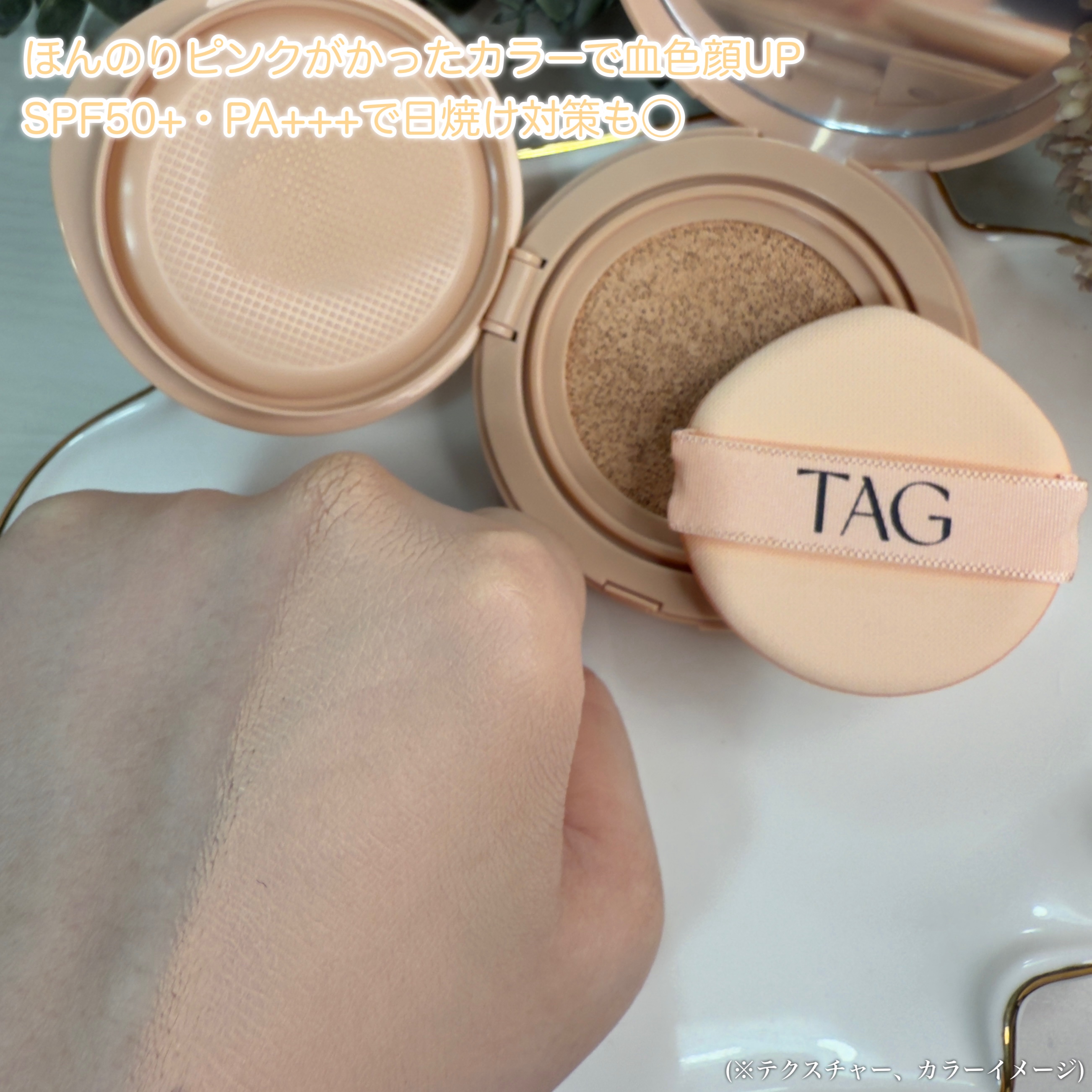 ベルベットカバークッション 01 PALE LIGHT(21号)/TAG/クッションファンデーションを使ったクチコミ（3枚目）