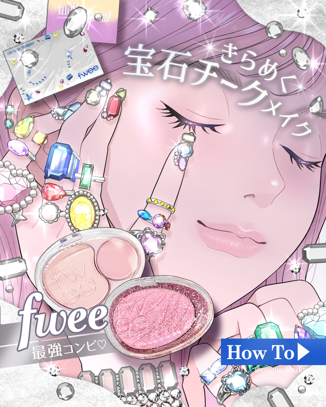 デュアルチークメロウ/fwee/ジェル・クリームチークを使ったクチコミ（1枚目）