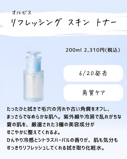とまと村長@化粧品研究者 on LIPS 「選べません!!6月の新商品色々あるよ🍅今月もレビューしながら、..」(7枚目)