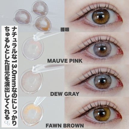 Moonrise 1day/OLENS/ワンデー(1DAY)カラコンを使ったクチコミ(8枚目)