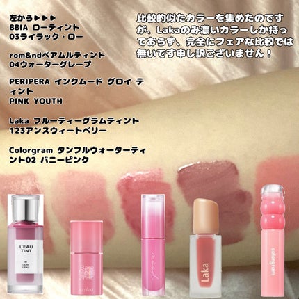 インク ムード グロイ ティント/PERIPERA/リップティントを使ったクチコミ(2枚目)