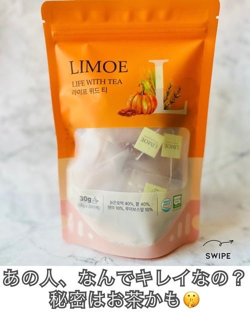 えむEMU美容編集部 on LIPS 「EMU美容編集部@otonajoshi_emuでは気分が上がる..」(1枚目)