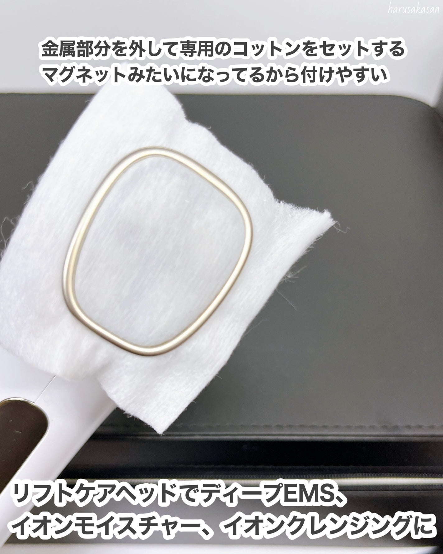 MiRAY ONE/MYTREX/美顔器・マッサージを使ったクチコミ(6枚目)