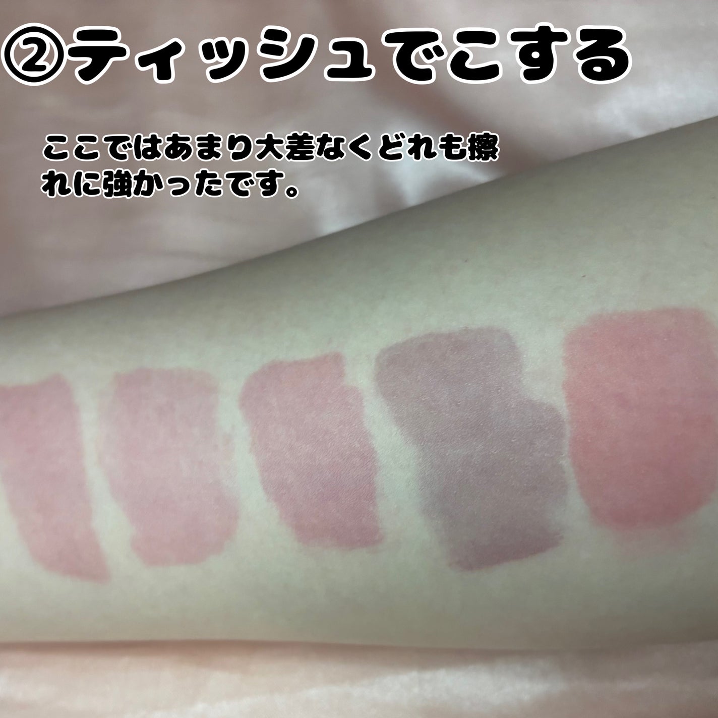 ペリペラ インク ムード グロイ ティント/PERIPERA/リップティントを使ったクチコミ(4枚目)