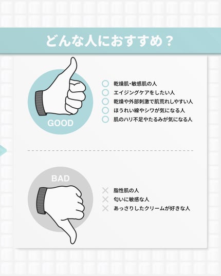 エキスパートマデカクリーム (コアファーミング)/センテリアン24/フェイスクリームを使ったクチコミ(7枚目)