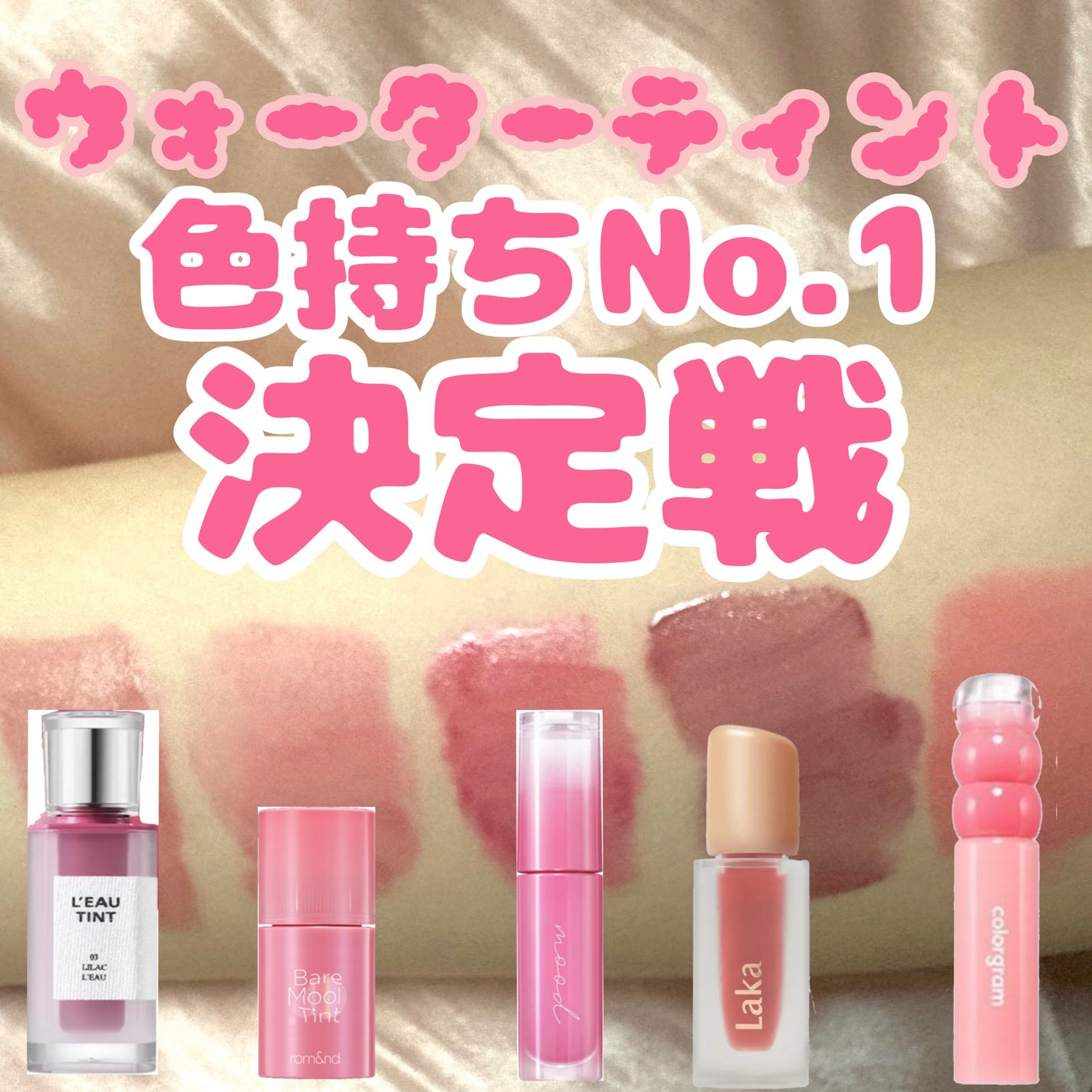 ペリペラ インク ムード グロイ ティント/PERIPERA/リップティントを使ったクチコミ(1枚目)