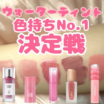 インク ムード グロイ ティント/PERIPERA/リップティントを使ったクチコミ(1枚目)
