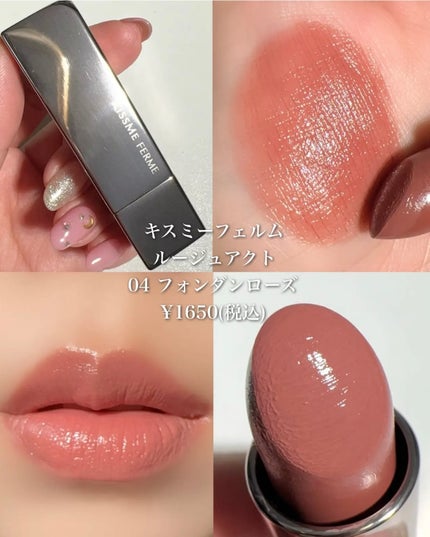 ケイト リップモンスター/KATE/口紅を使ったクチコミ(5枚目)