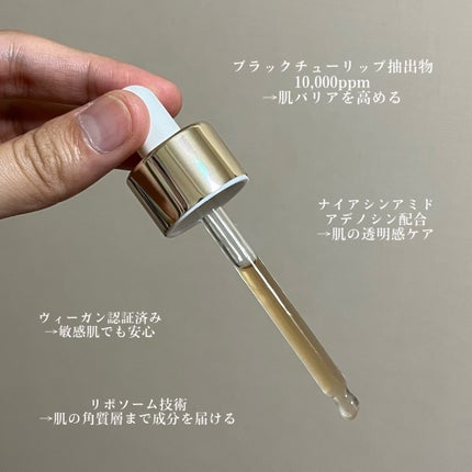 チューリップバリアビーガンアンプル /APOTHE/美容液を使ったクチコミ(3枚目)