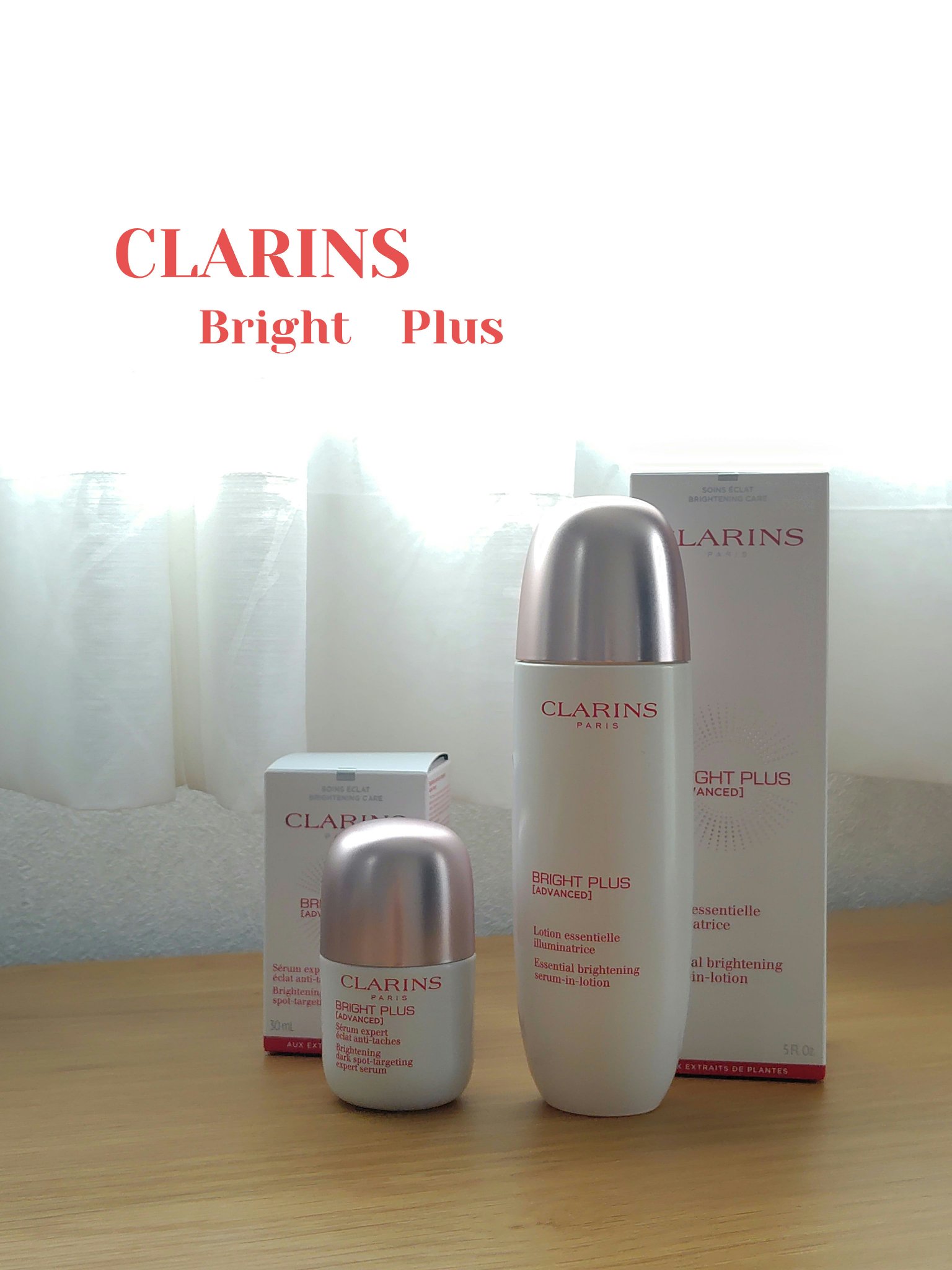 試してみた】ブライトプラス セラム イン ローション CLARINSの効果
