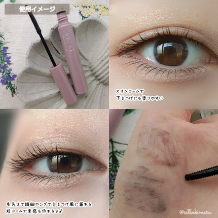 フェアリーカールマスカラ/upink/マスカラを使ったクチコミ(5枚目)