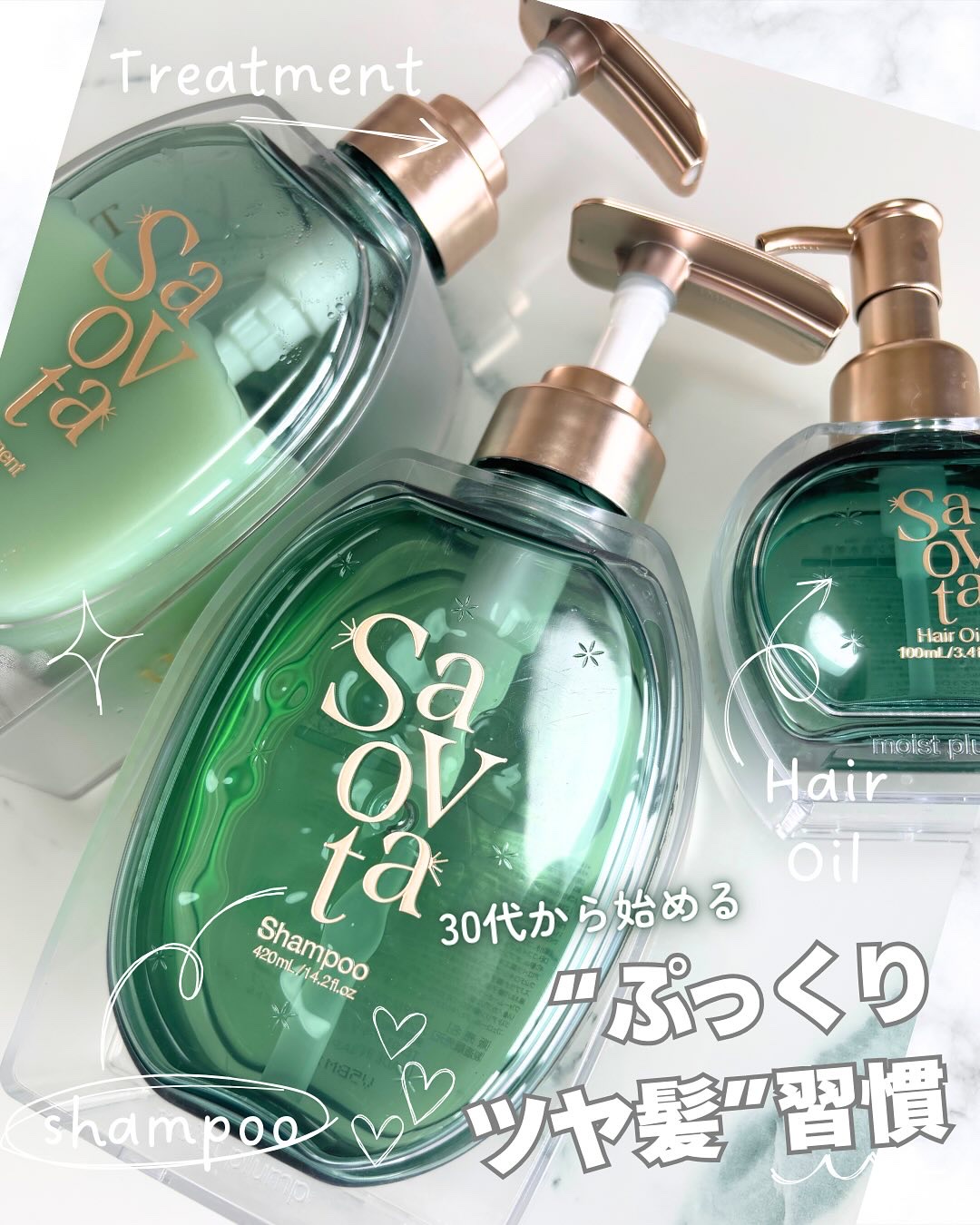 サボンドサボタ　モイストプランプシャンプー/ヘアトリートメント/Savon du Savota/シャンプー・コンディショナーを使ったクチコミ（1枚目）