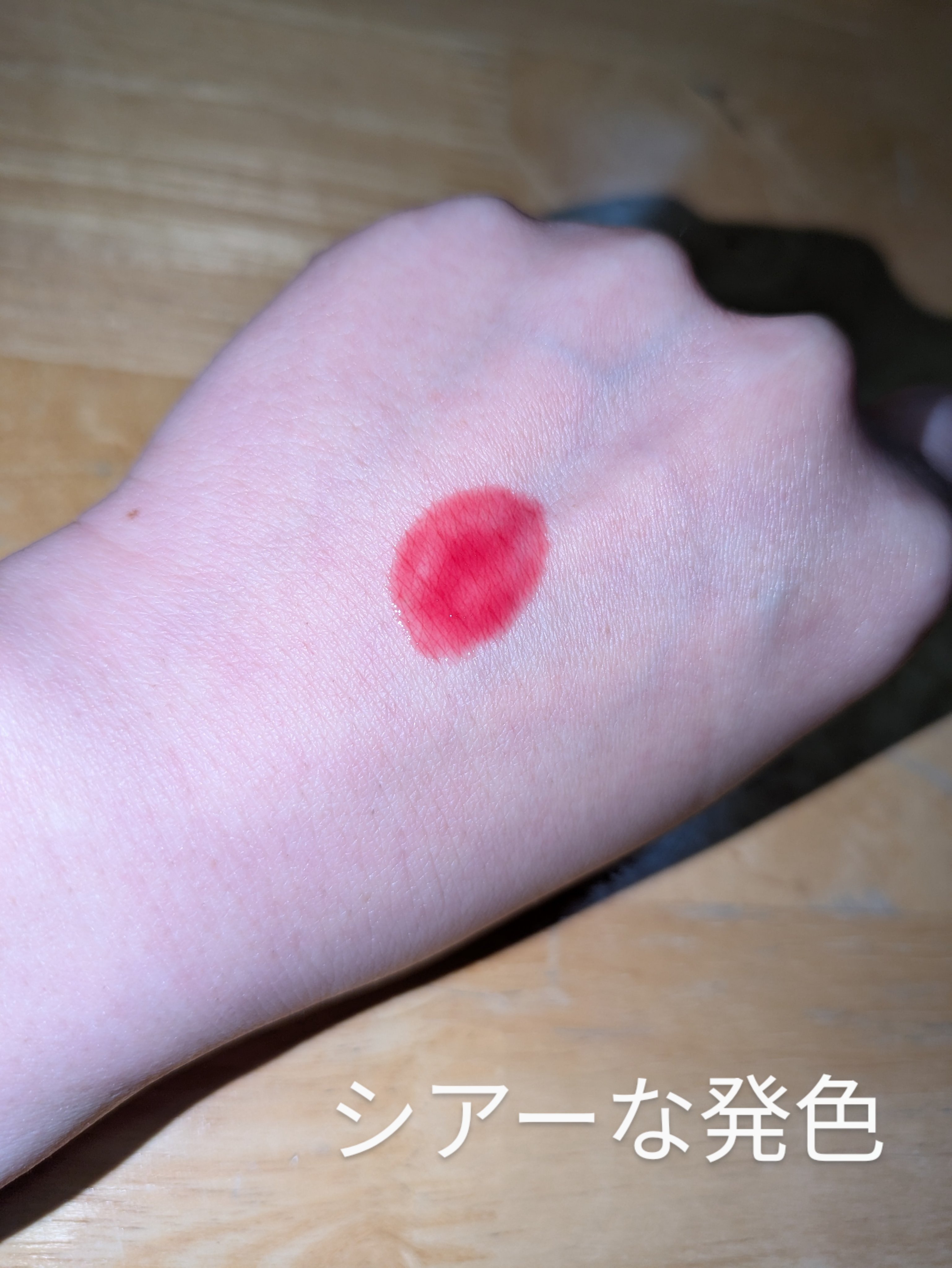 ボリュメイト グロス/CLIO/リップグロスを使ったクチコミ（2枚目）