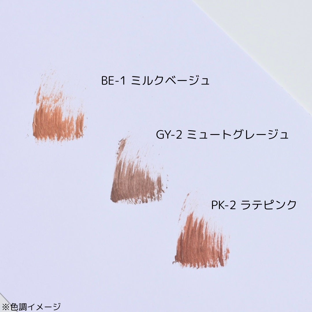 ケイト 3DアイブロウカラーZ/KATE/眉マスカラを使ったクチコミ(3枚目)