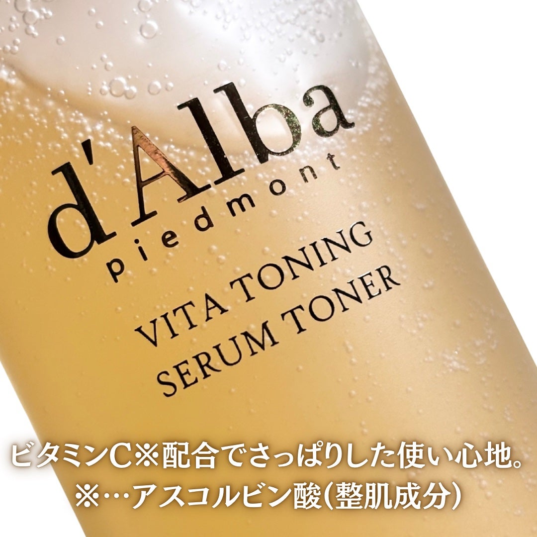 ビタトーニングセラムトナー/ダルバ/化粧水を使ったクチコミ(3枚目)