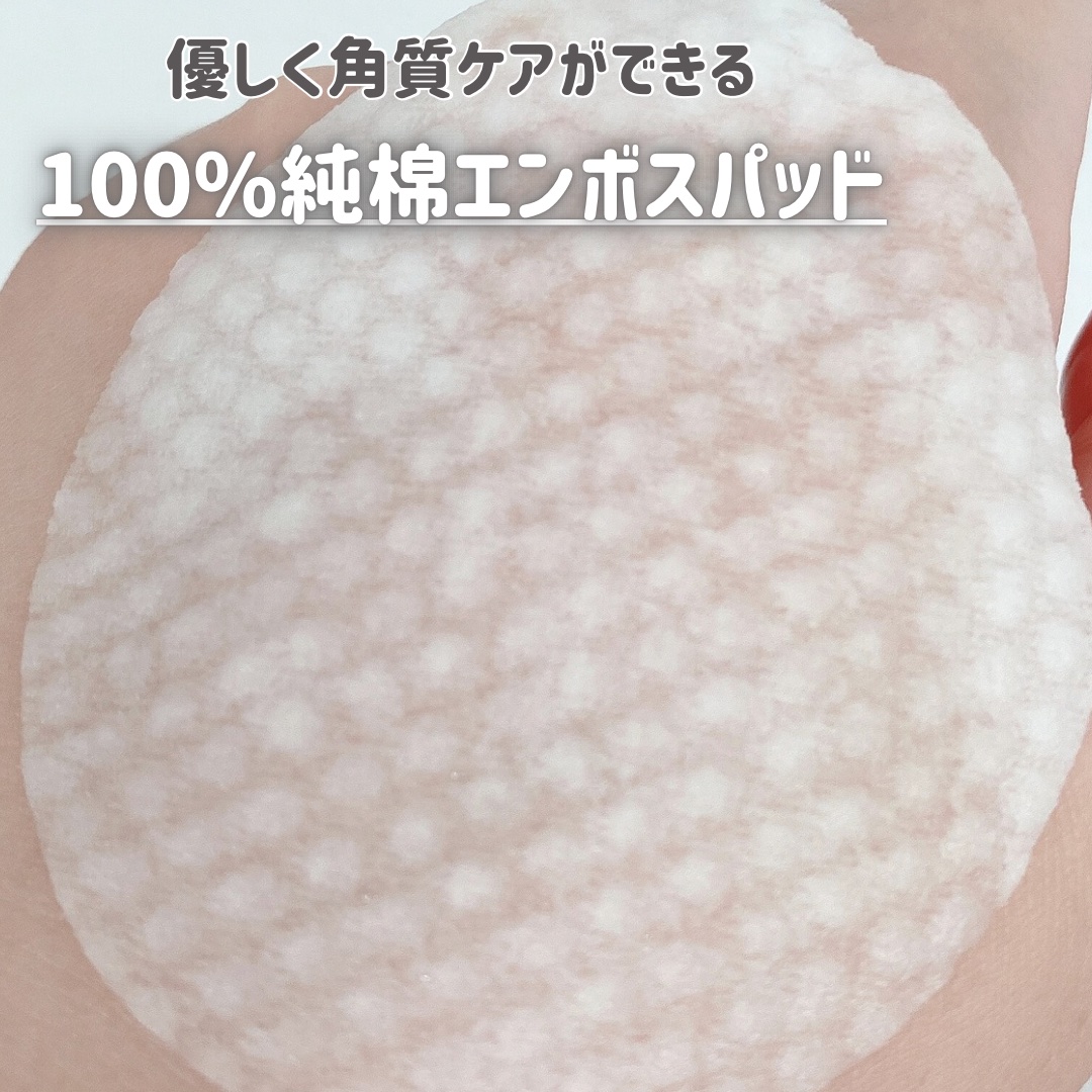 パンテノールバリアトナーパット/COSNORI/トナーパッドを使ったクチコミ（3枚目）